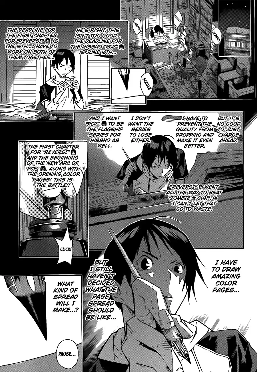 Bakuman Chapter 156