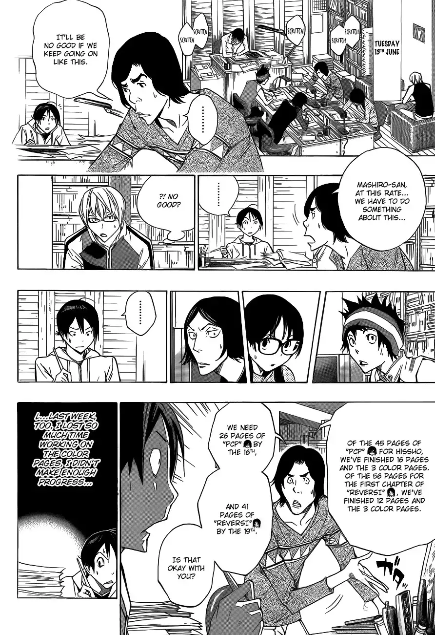 Bakuman Chapter 156