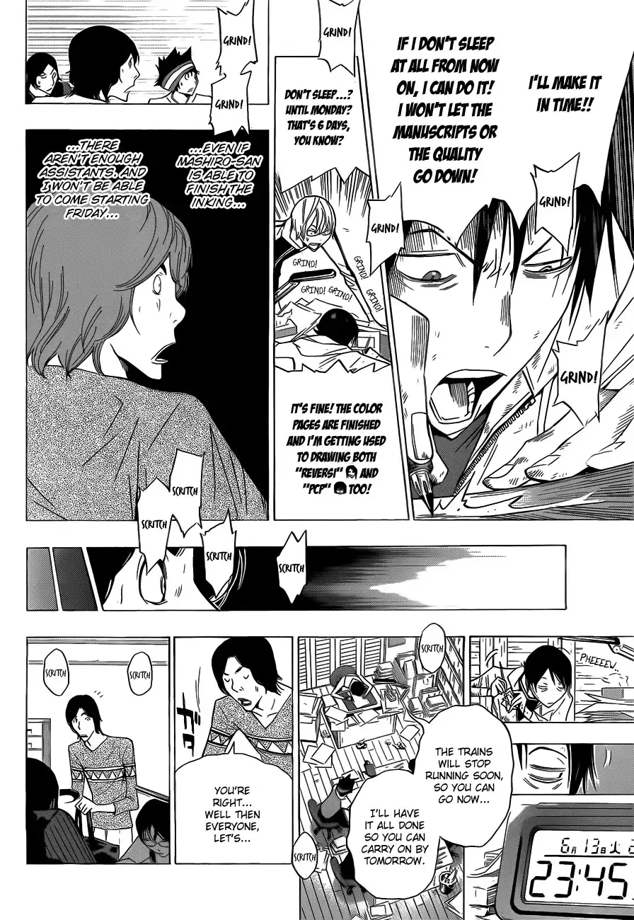 Bakuman Chapter 156