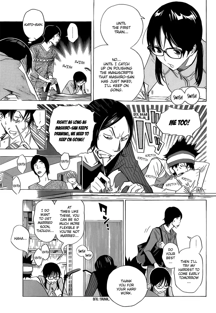 Bakuman Chapter 156