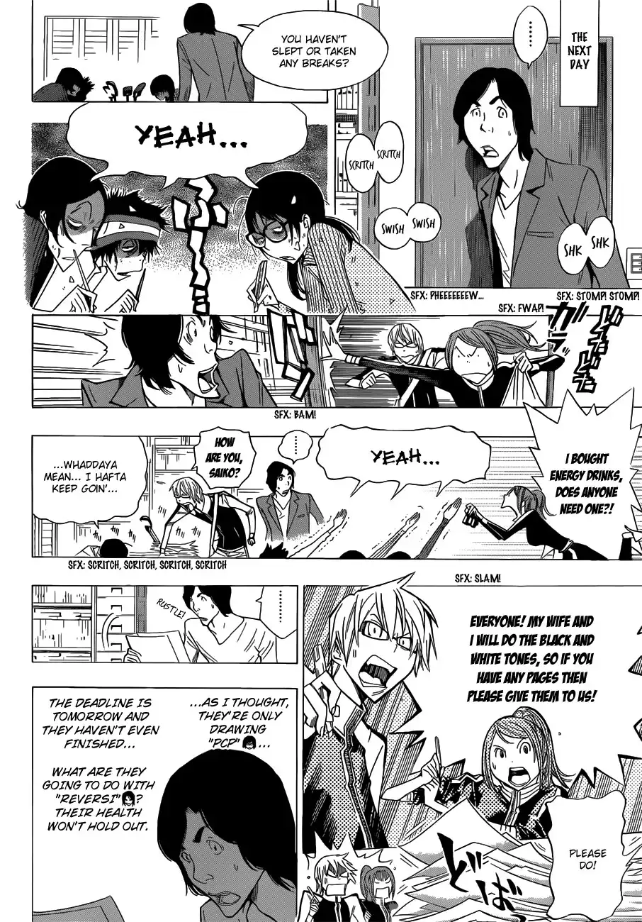 Bakuman Chapter 156