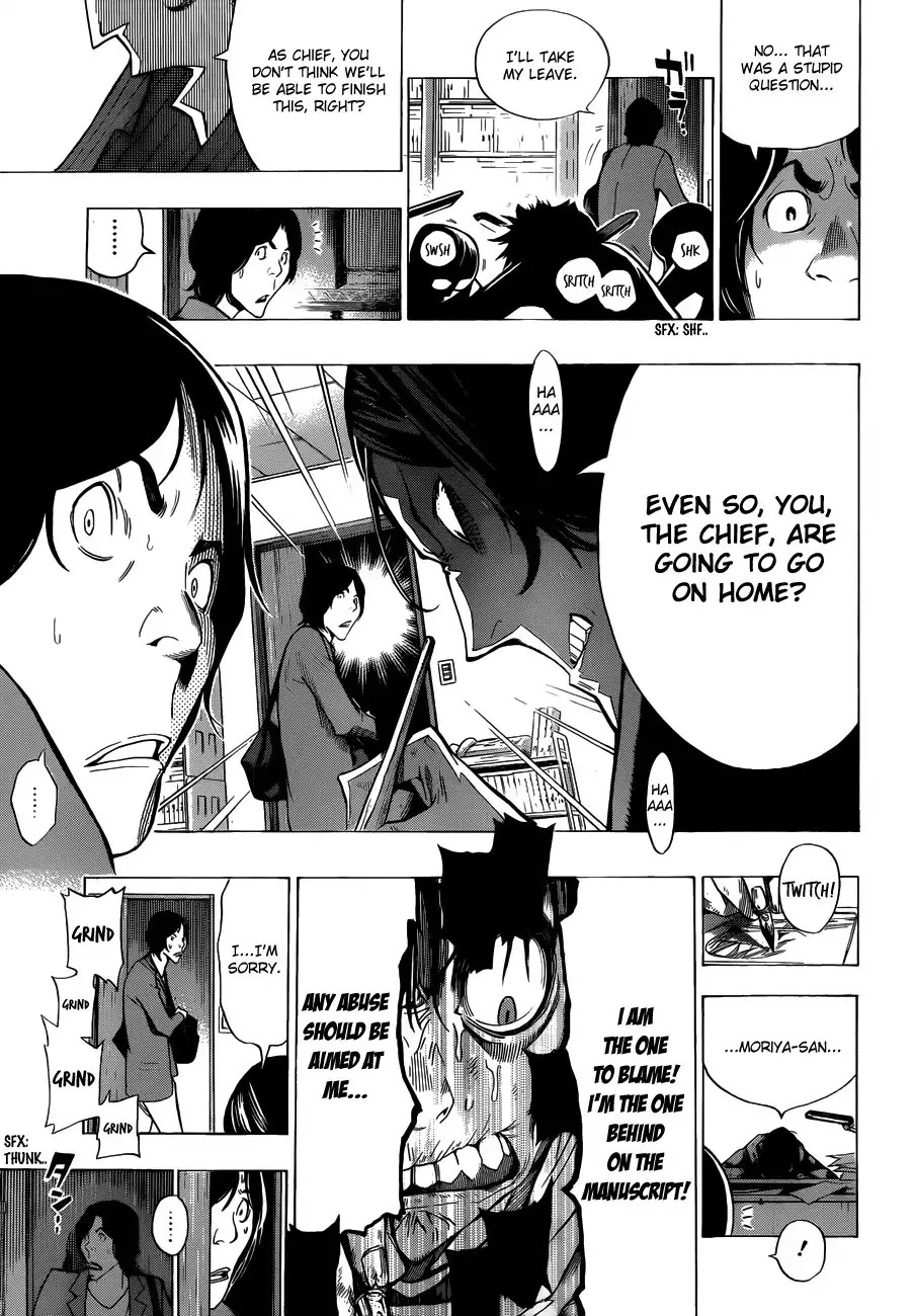 Bakuman Chapter 156