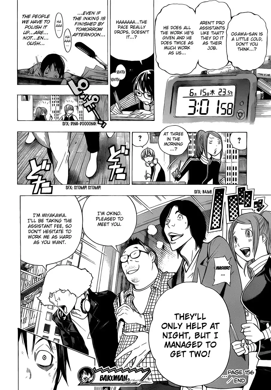 Bakuman Chapter 156