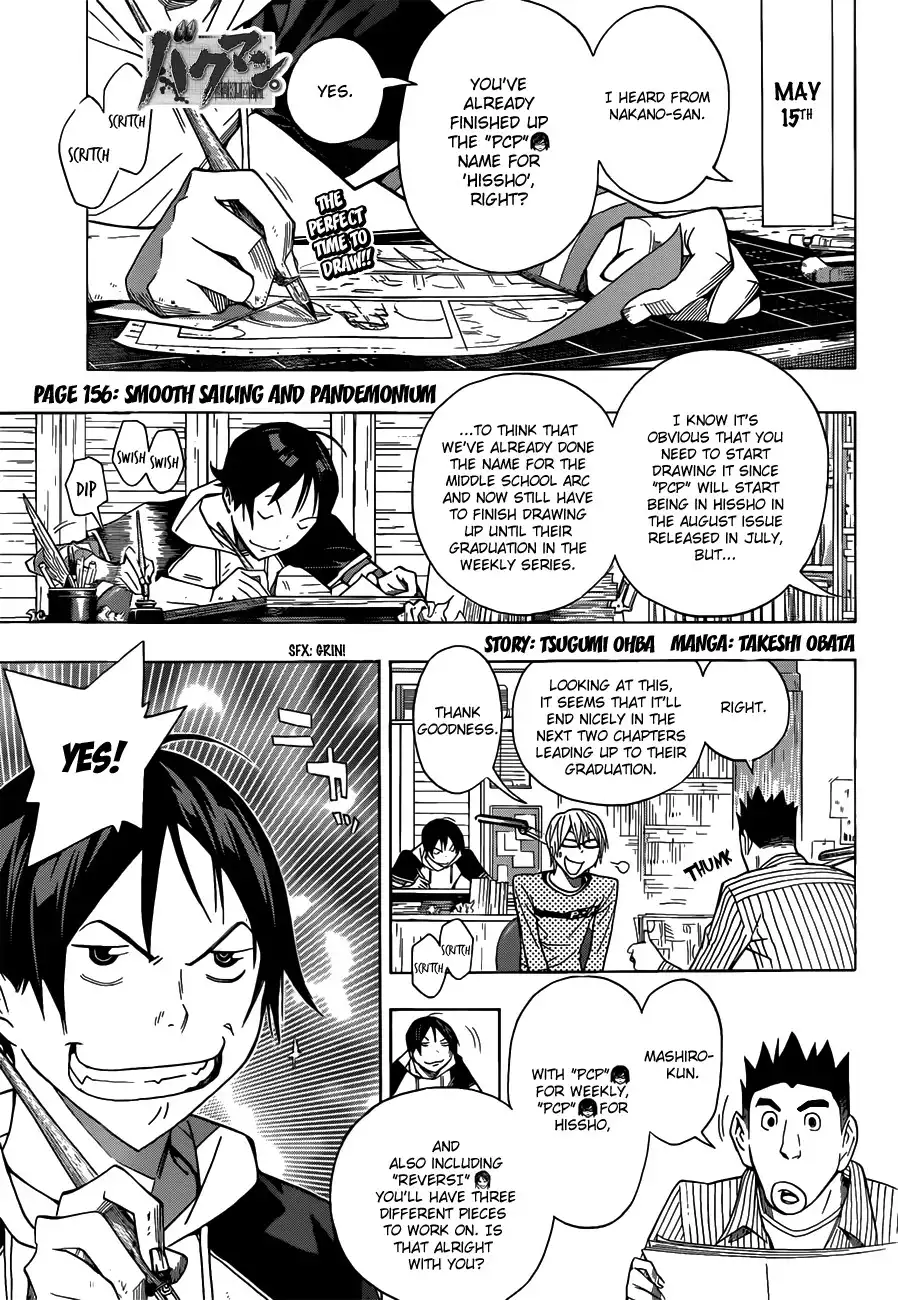 Bakuman Chapter 156