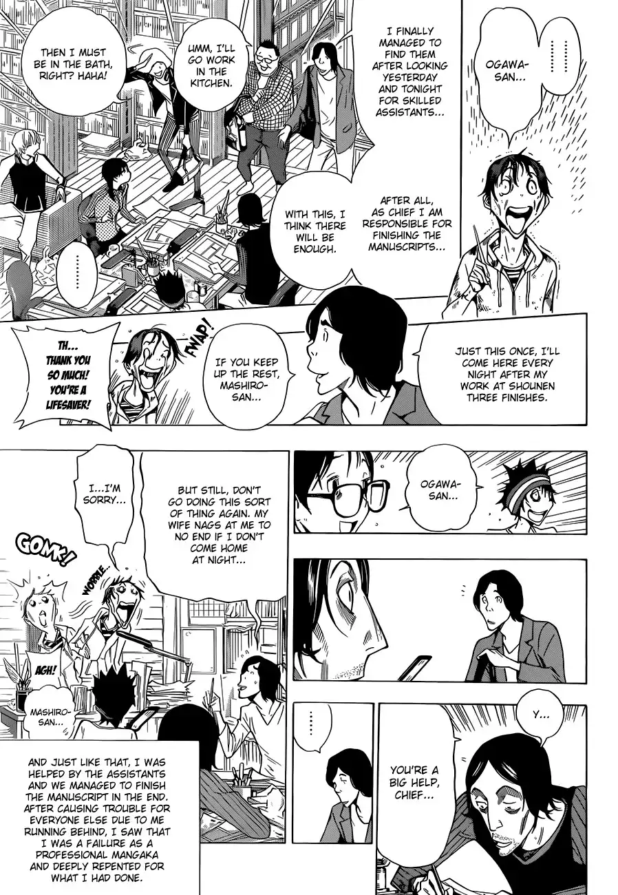 Bakuman Chapter 156