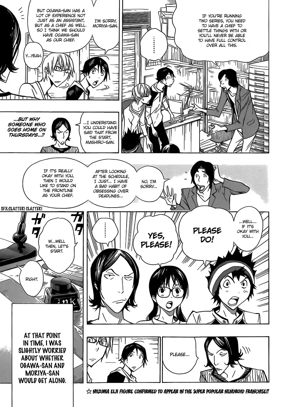 Bakuman Chapter 156