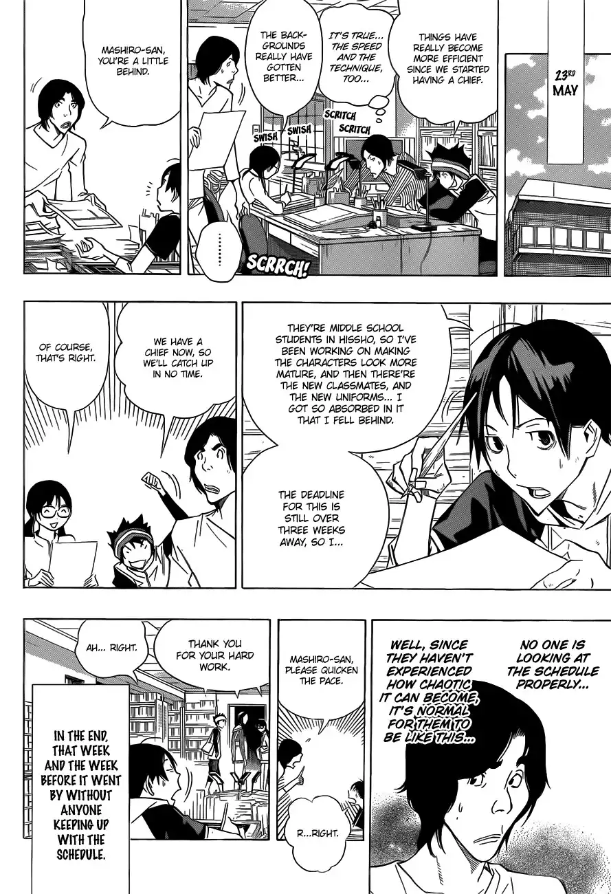 Bakuman Chapter 156