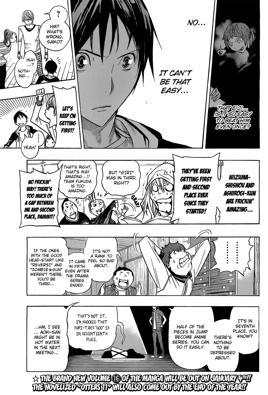 Bakuman Chapter 157