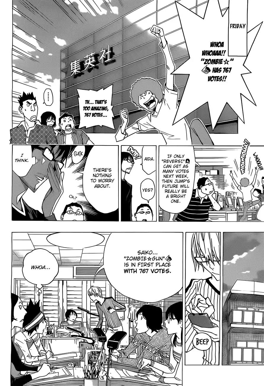 Bakuman Chapter 157 7