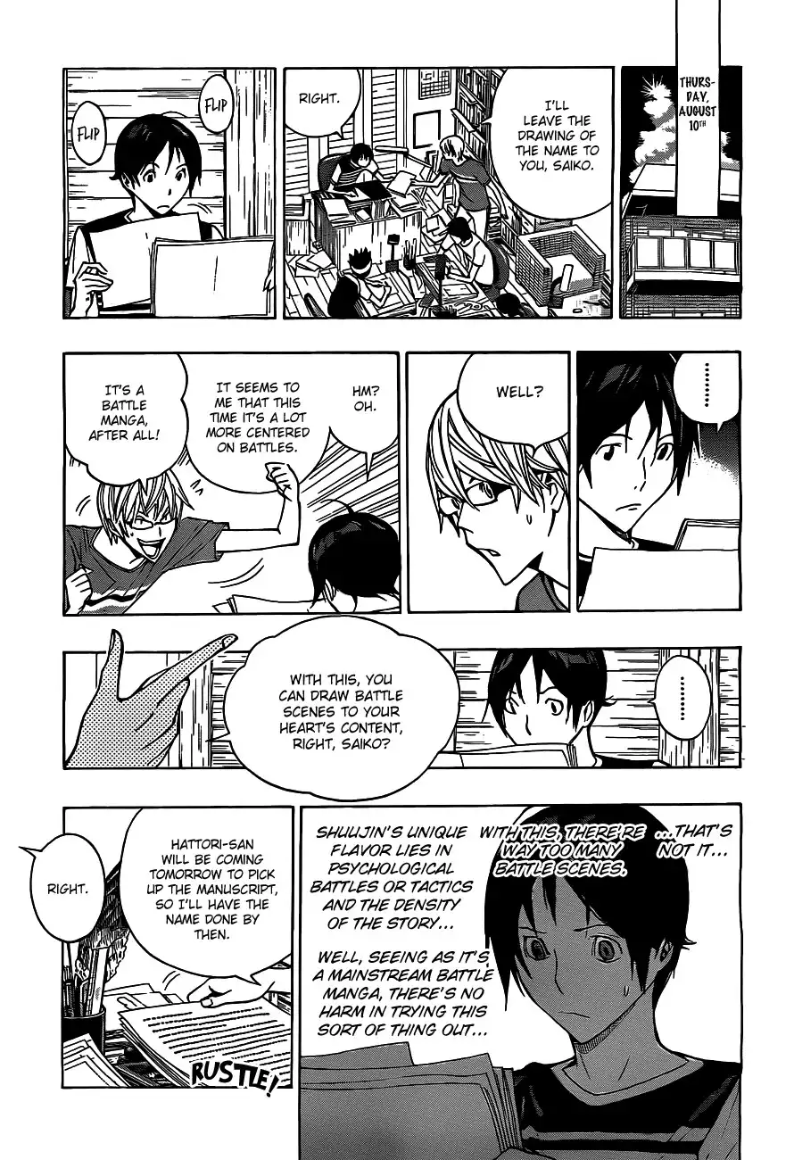 Bakuman Chapter 158