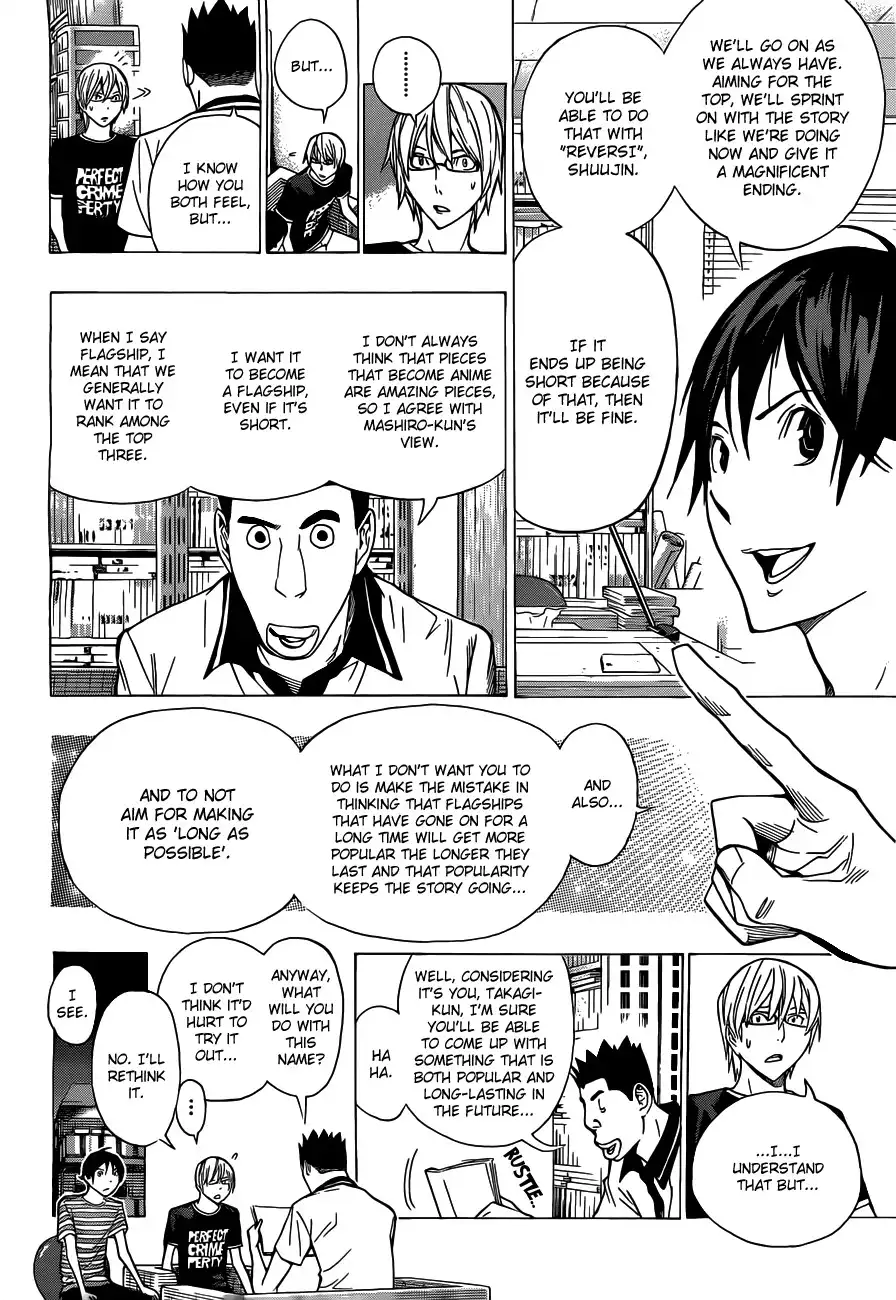 Bakuman Chapter 158