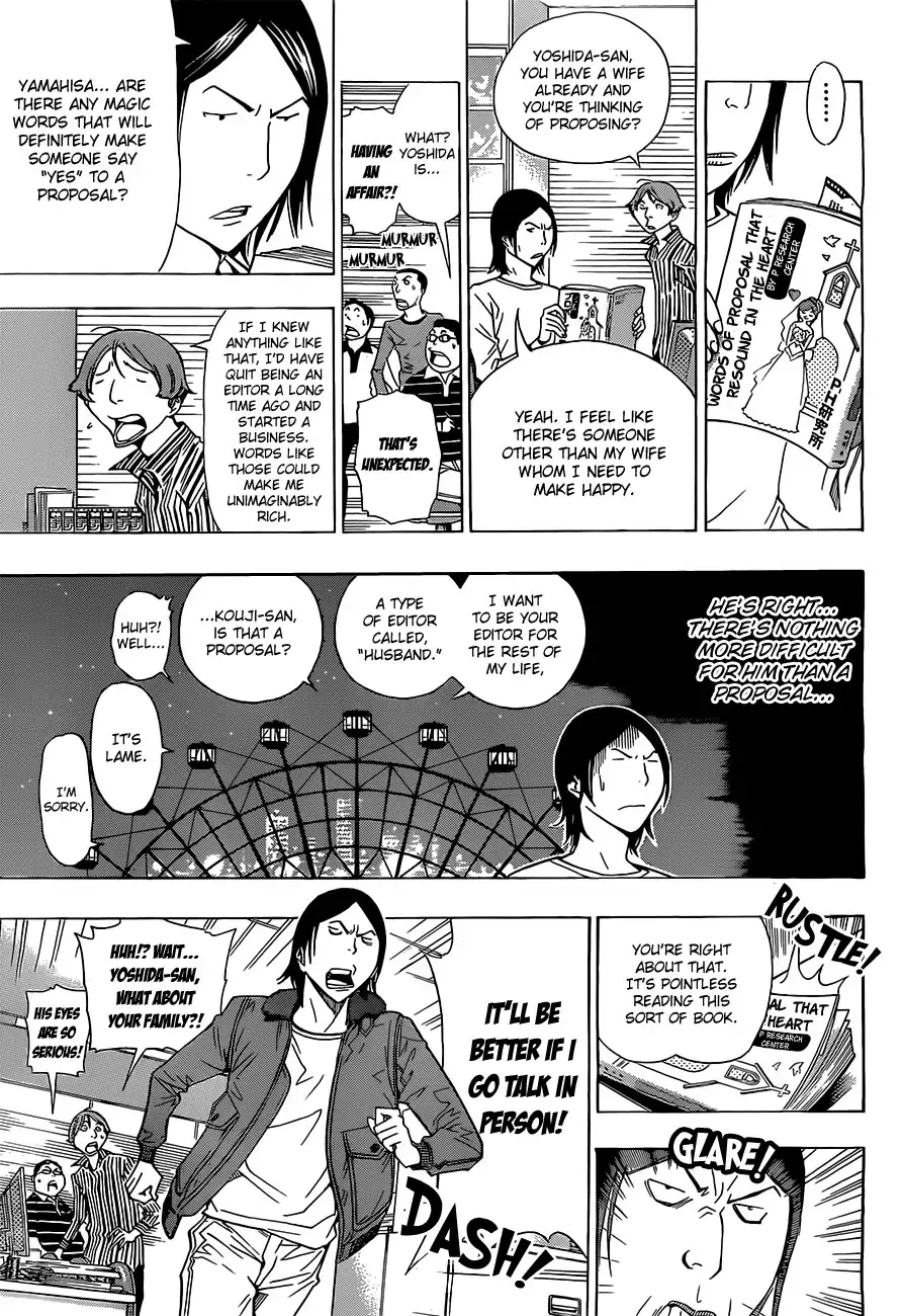 Bakuman Chapter 159 12