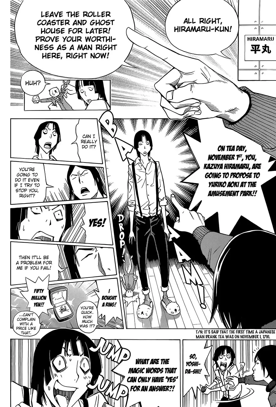 Bakuman Chapter 159