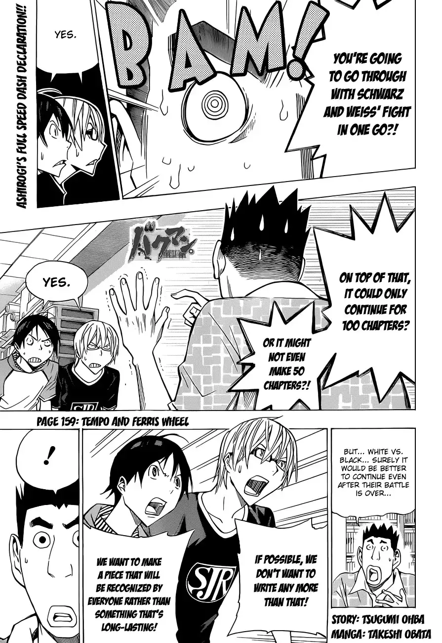 Bakuman Chapter 159 2