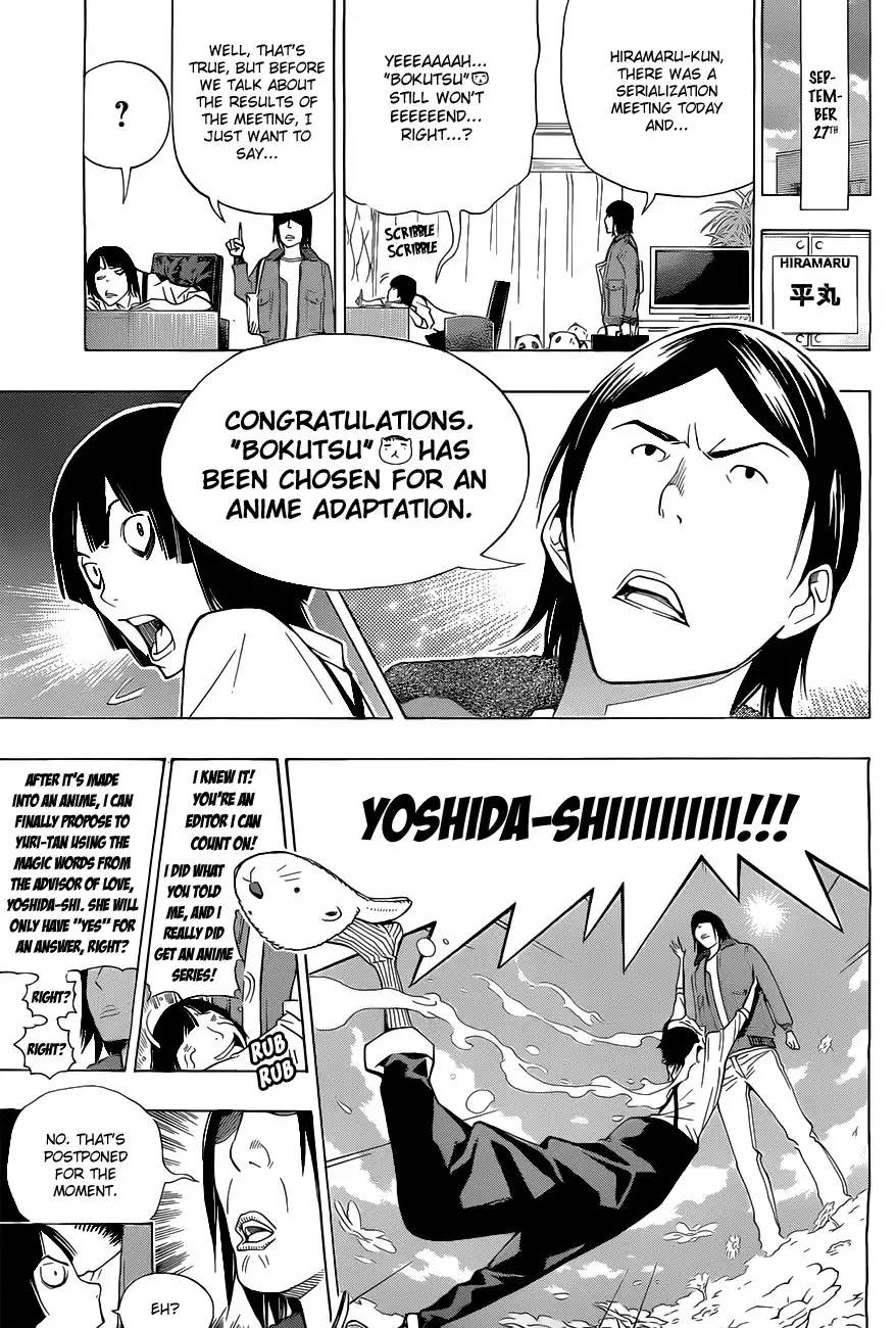 Bakuman Chapter 159