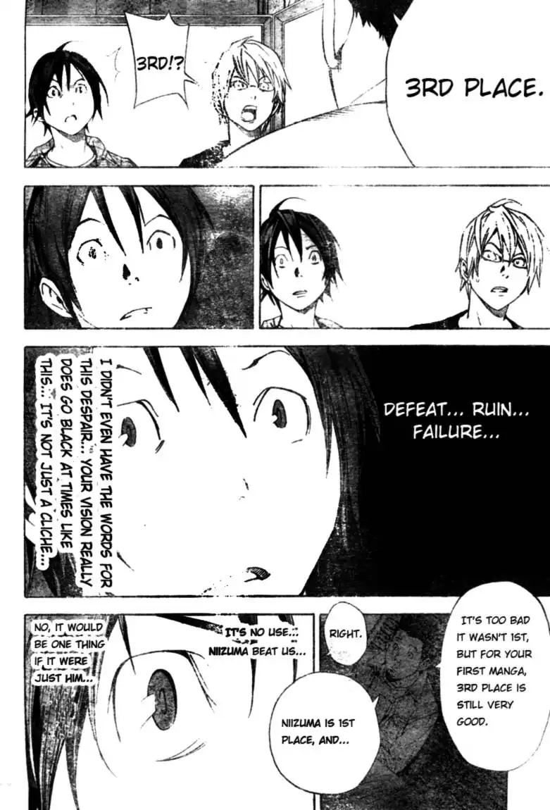 Bakuman Chapter 16