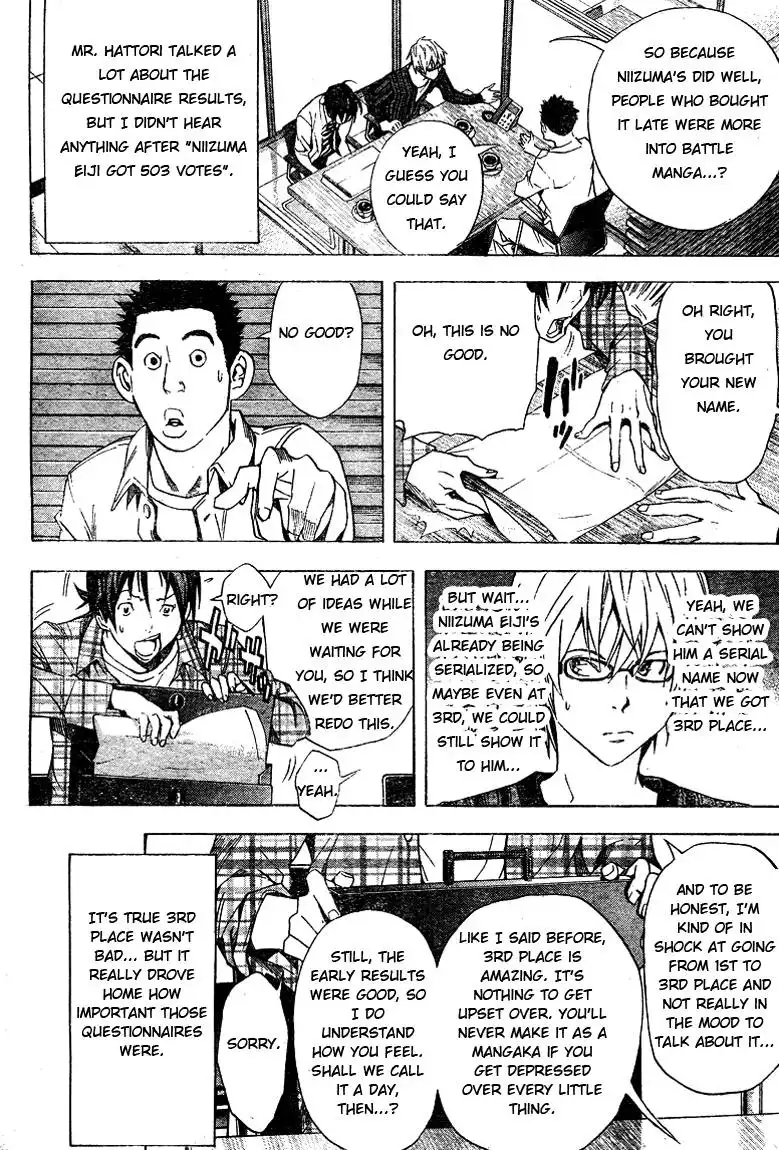 Bakuman Chapter 16