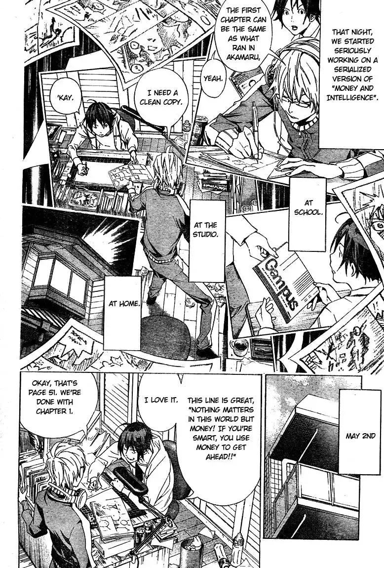 Bakuman Chapter 16