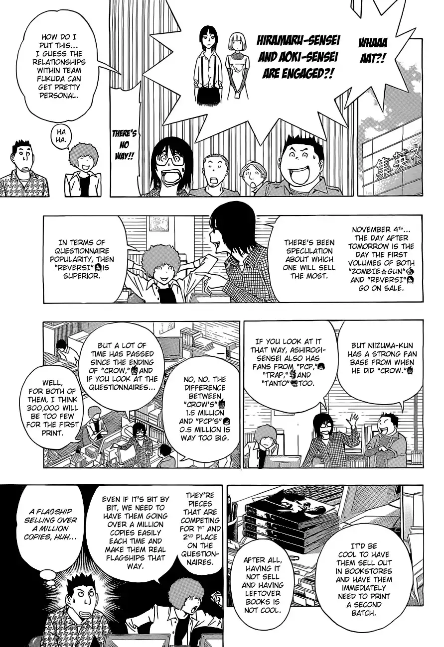 Bakuman Chapter 160