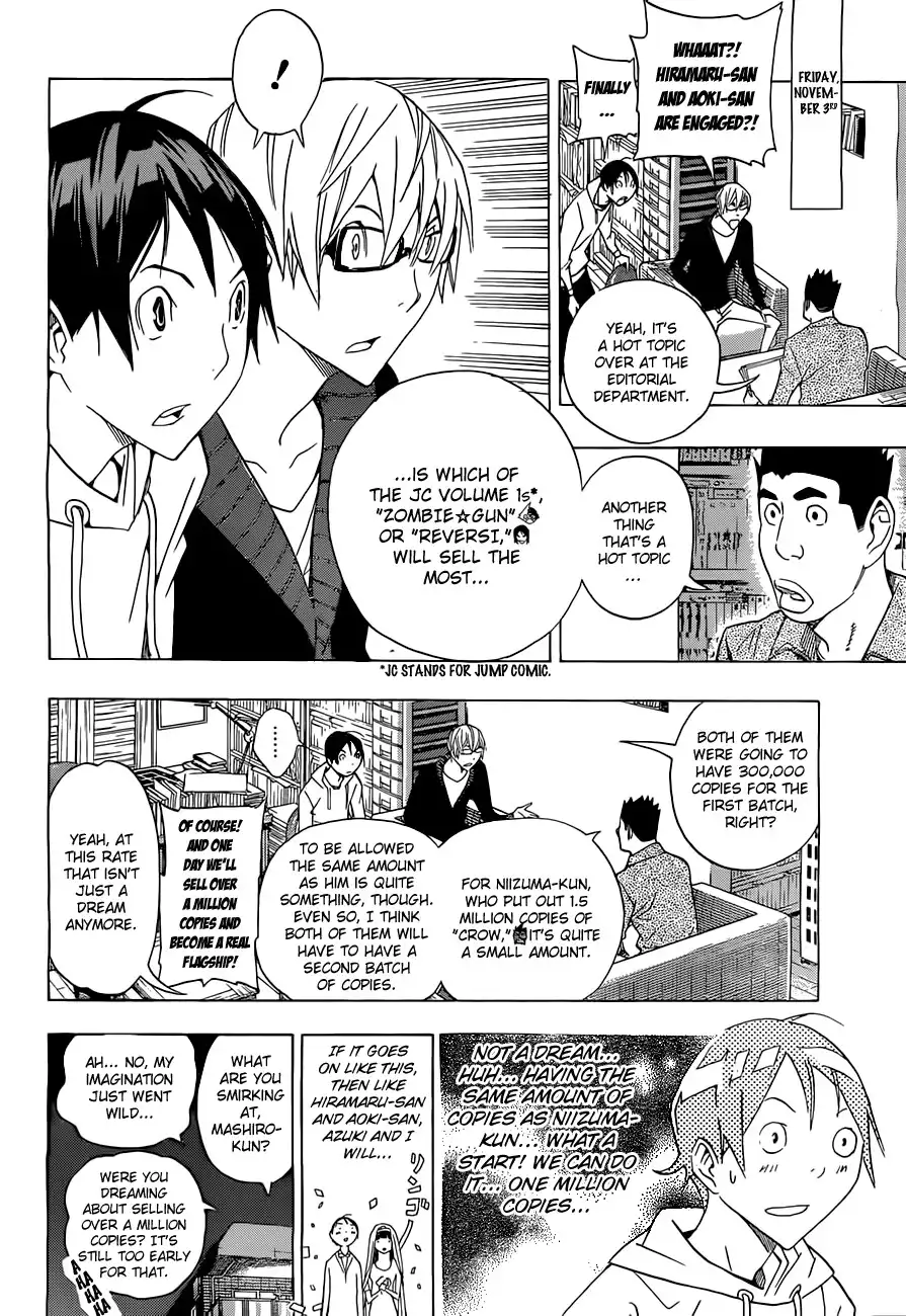 Bakuman Chapter 160