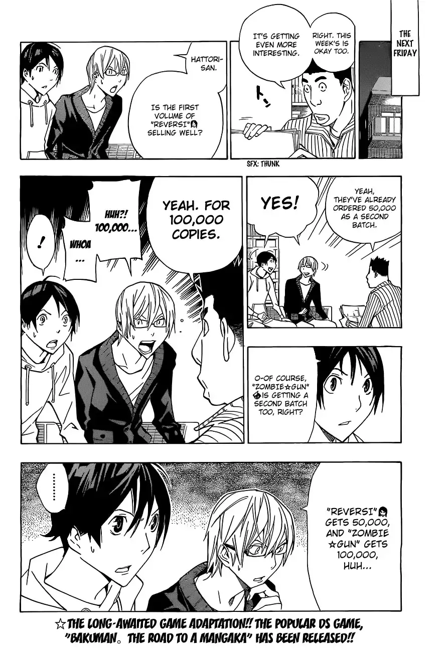 Bakuman Chapter 160