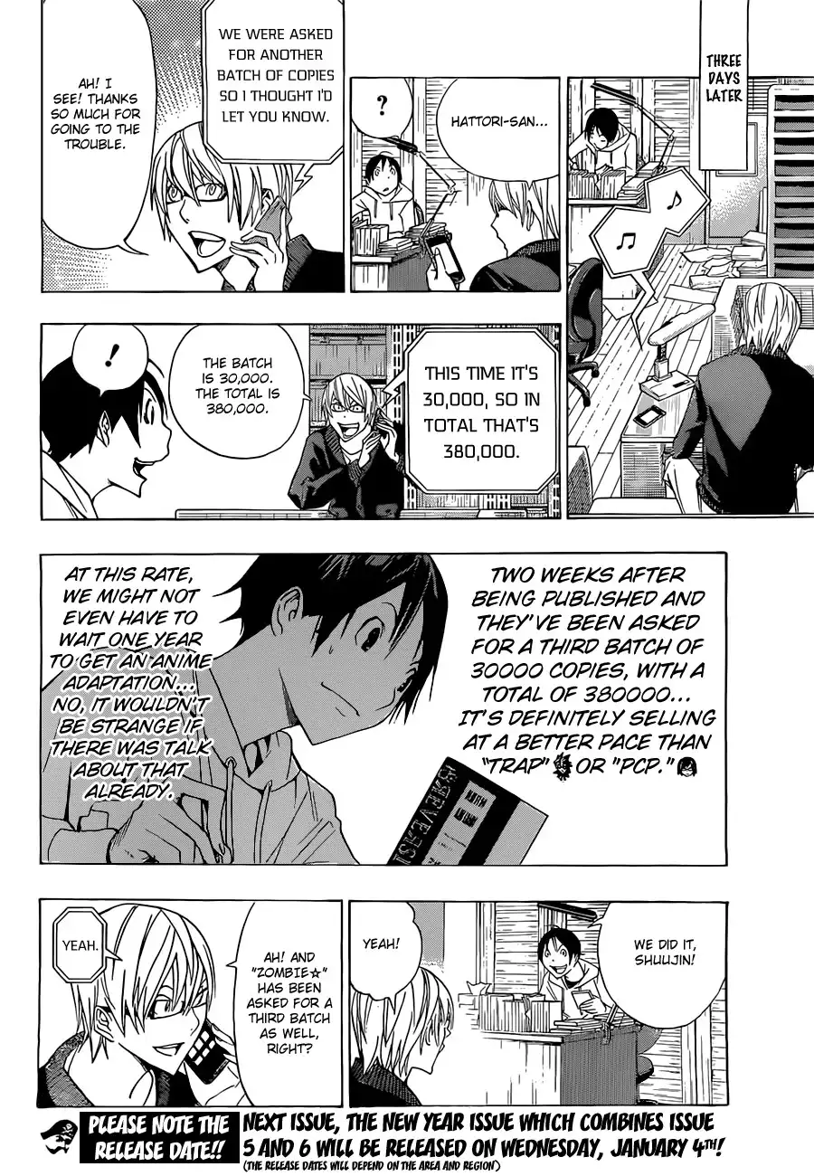 Bakuman Chapter 160