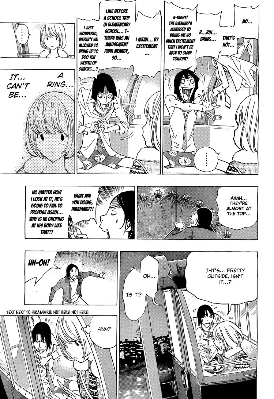 Bakuman Chapter 160