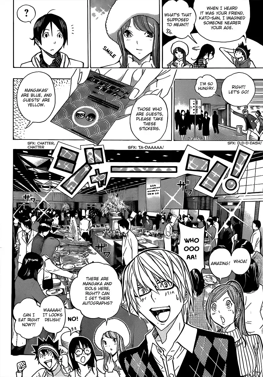 Bakuman Chapter 161