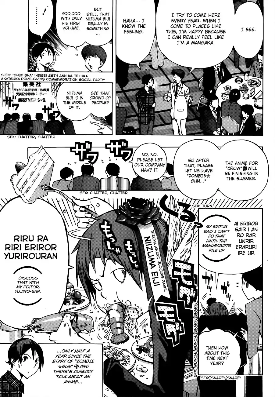 Bakuman Chapter 161