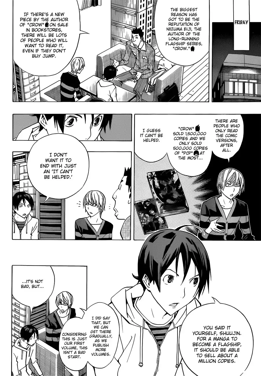 Bakuman Chapter 161