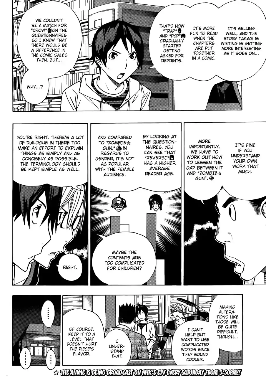 Bakuman Chapter 161