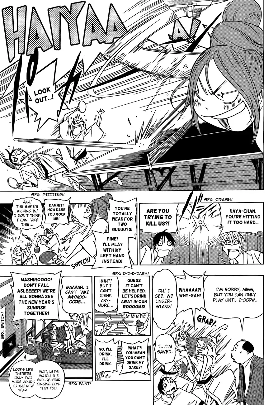 Bakuman Chapter 162