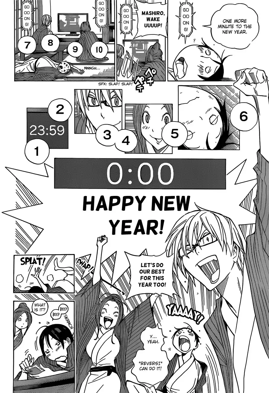 Bakuman Chapter 162