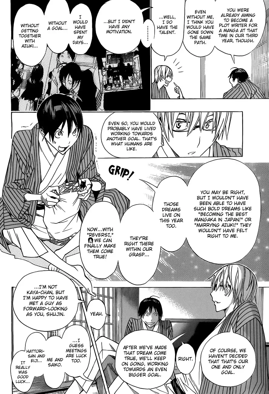 Bakuman Chapter 162