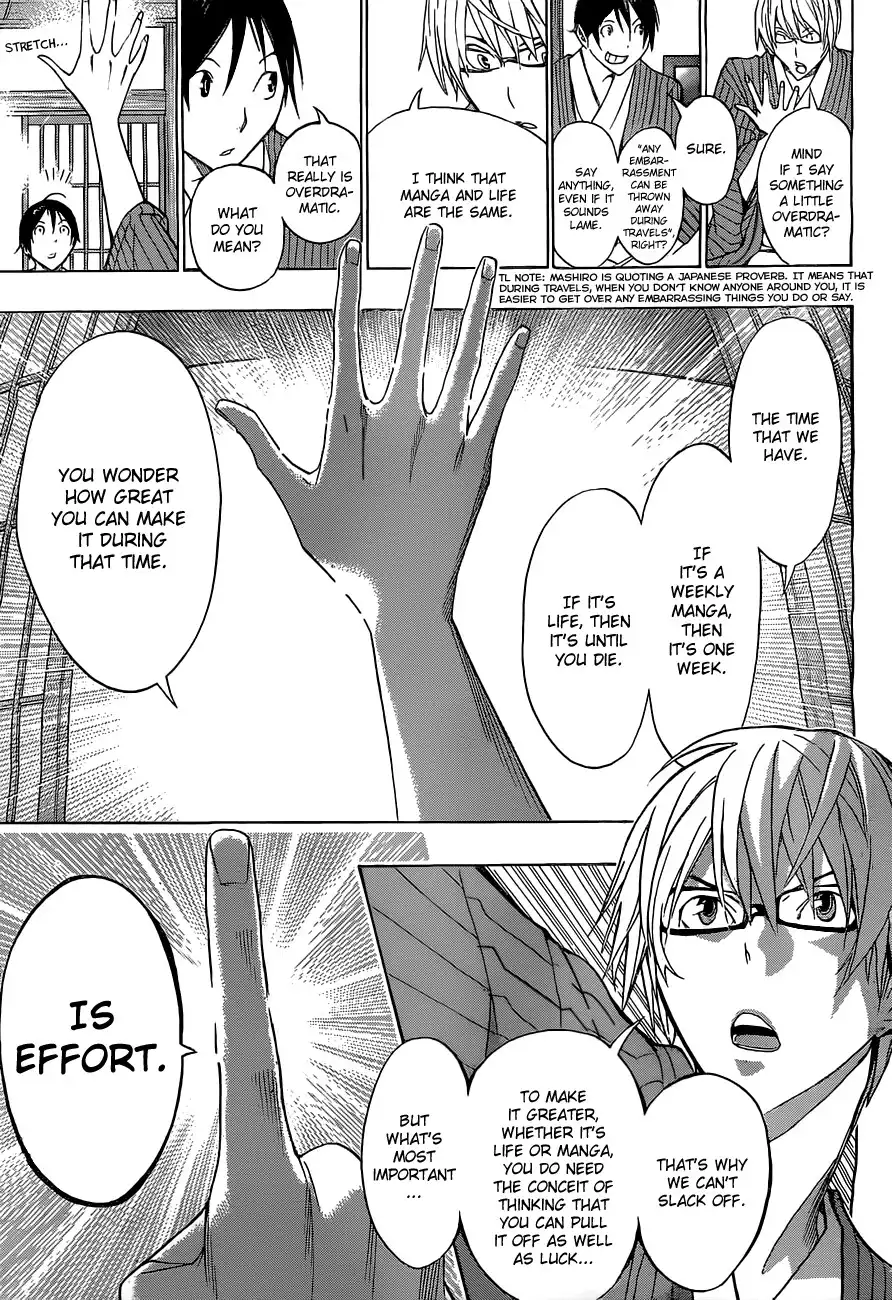 Bakuman Chapter 162