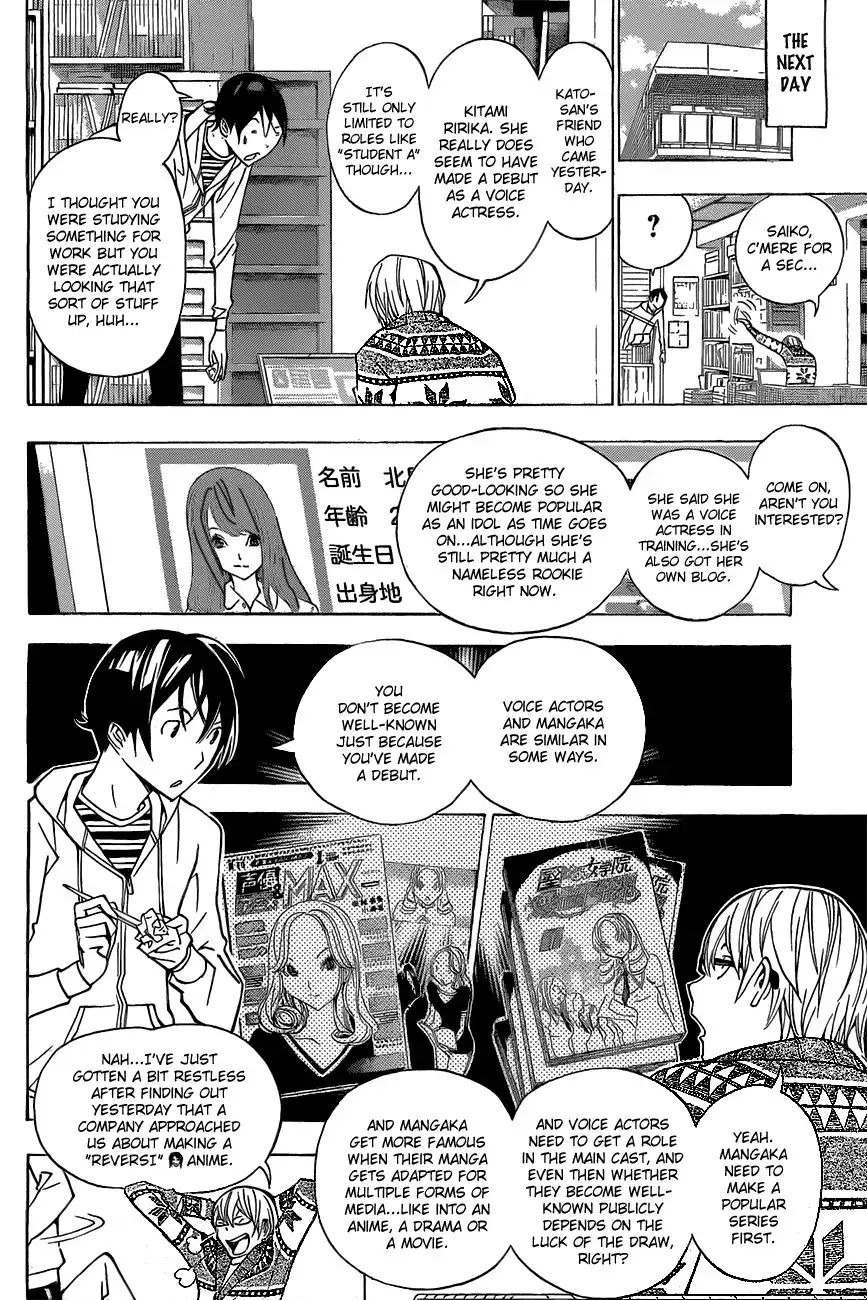 Bakuman Chapter 162