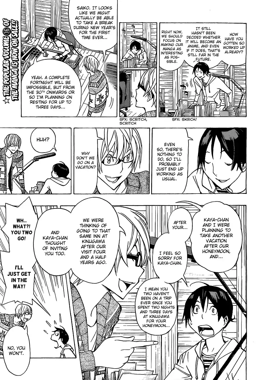 Bakuman Chapter 162