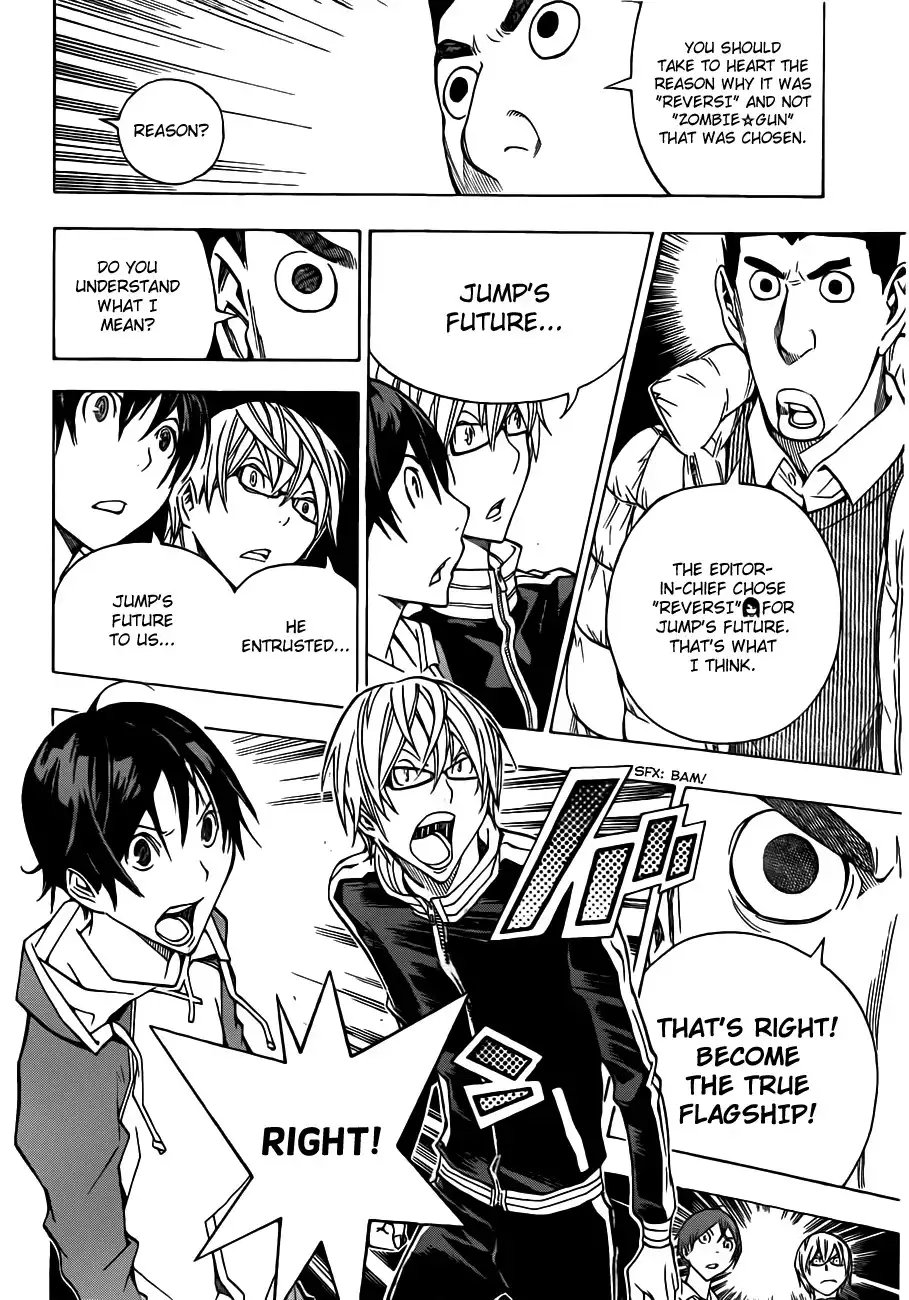 Bakuman Chapter 164 18