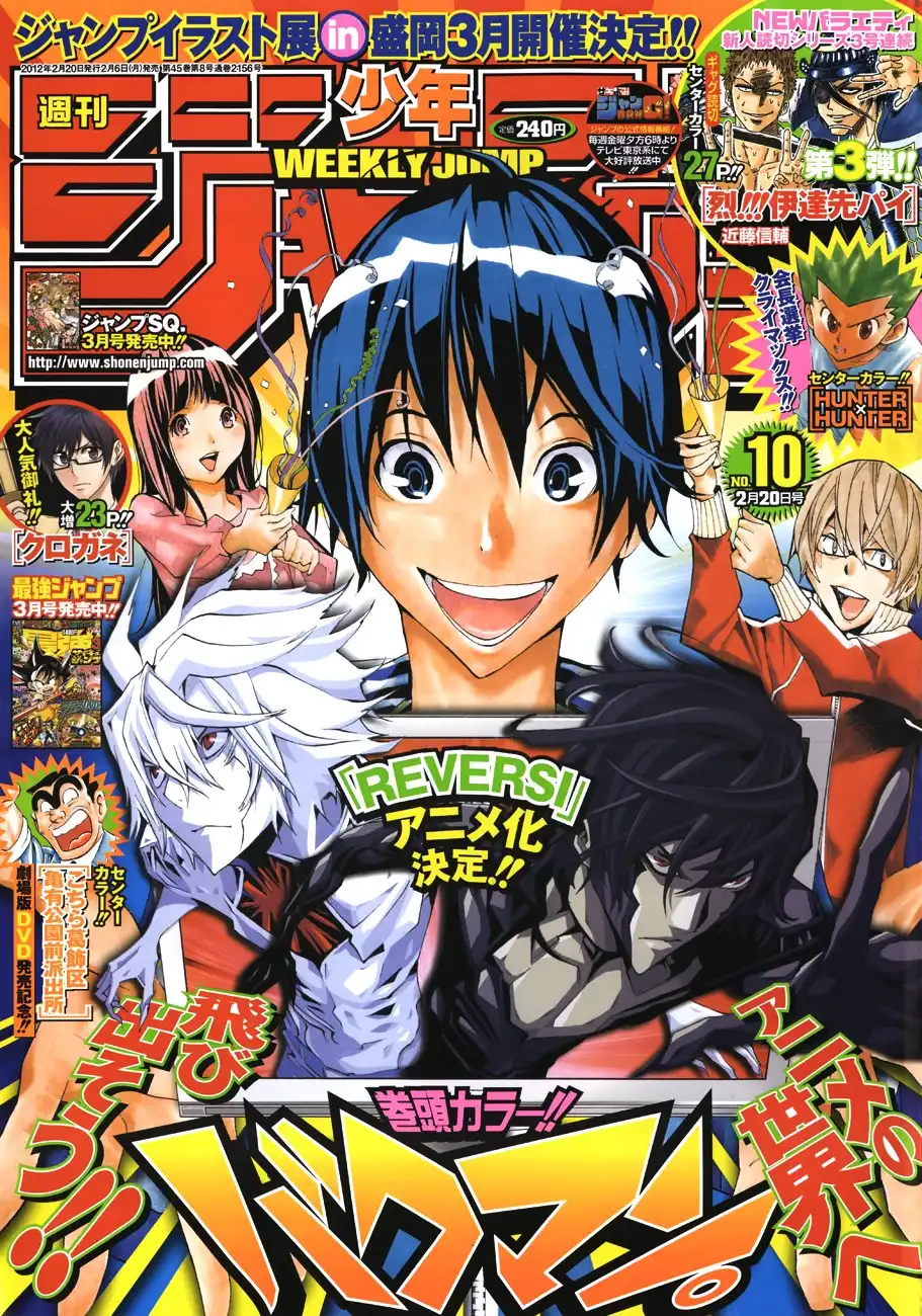 Bakuman Chapter 165 2