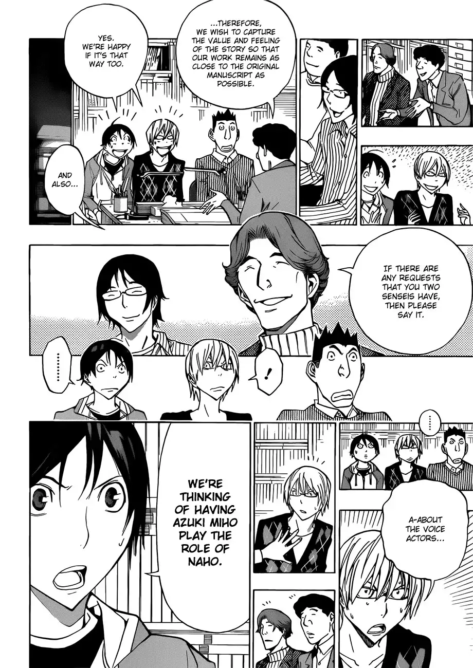 Bakuman Chapter 167