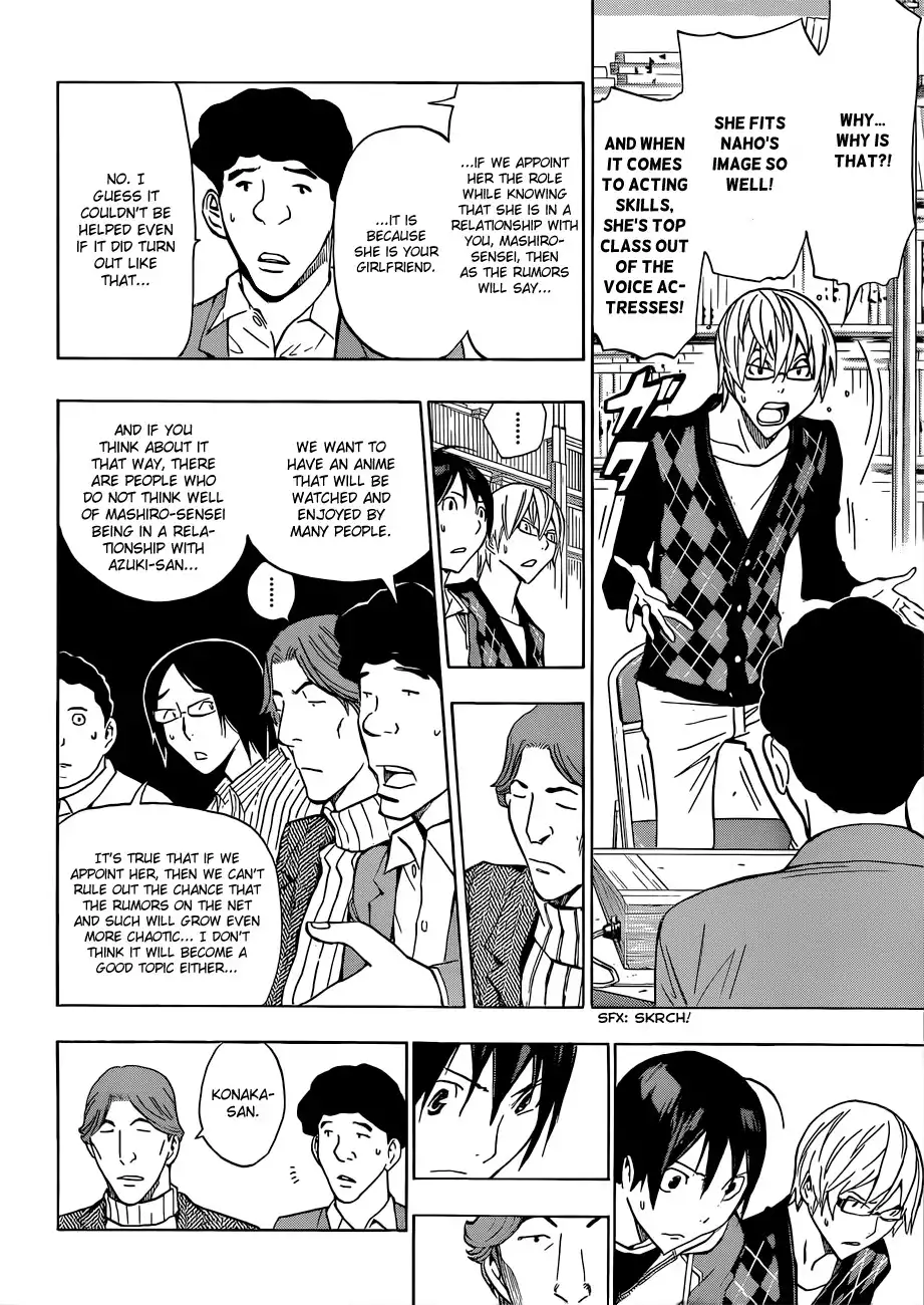 Bakuman Chapter 167