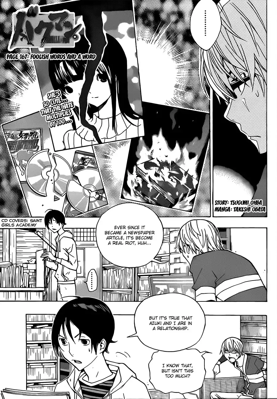 Bakuman Chapter 167