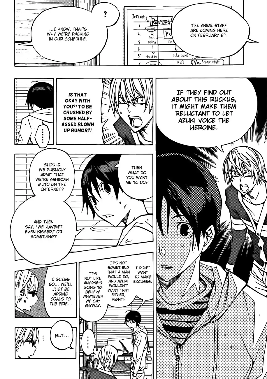 Bakuman Chapter 167