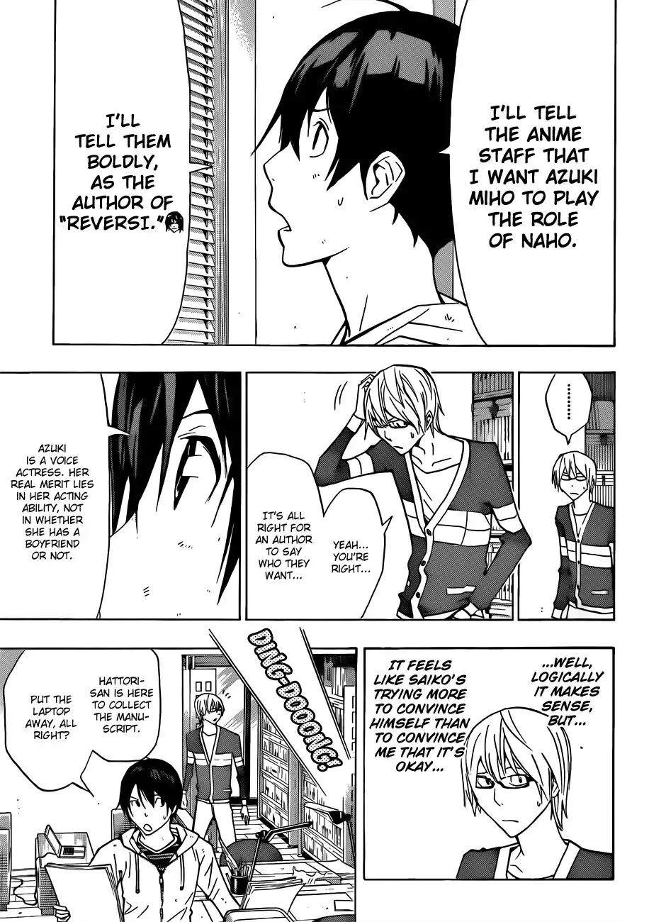 Bakuman Chapter 167 6