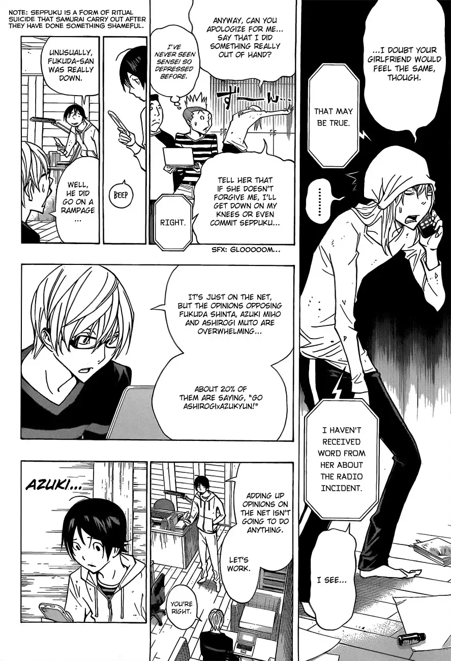 Bakuman Chapter 168