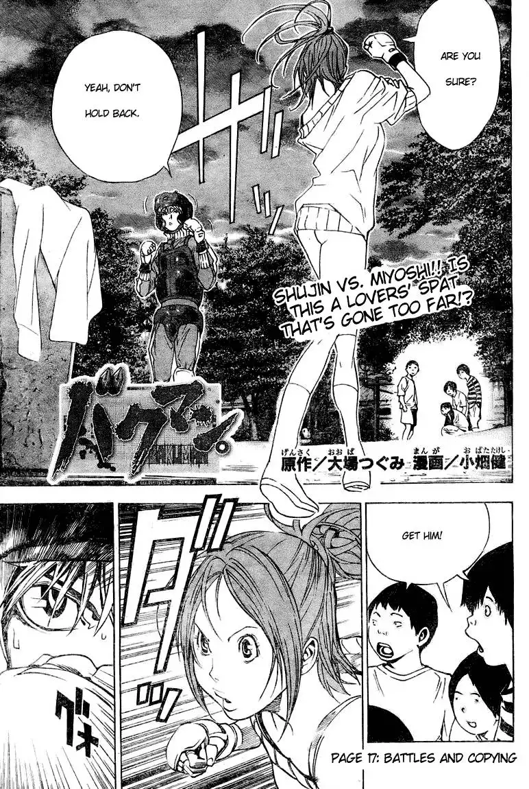 Bakuman Chapter 17