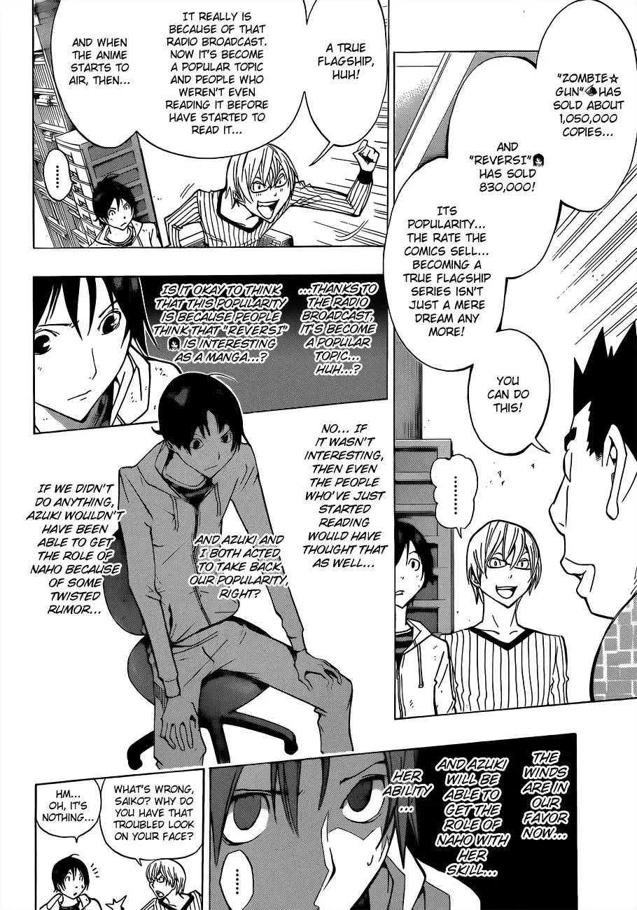 Bakuman Chapter 170