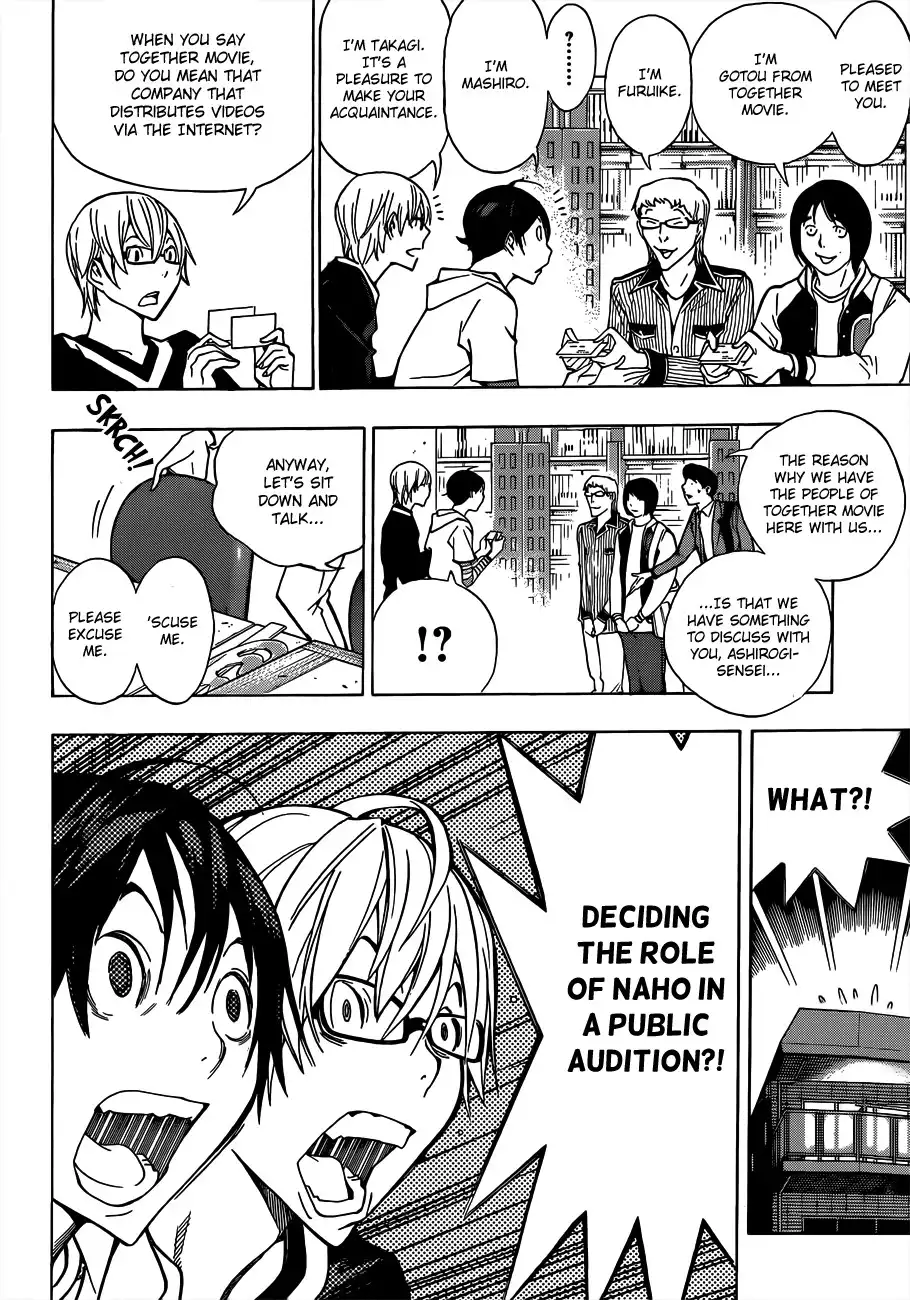 Bakuman Chapter 170