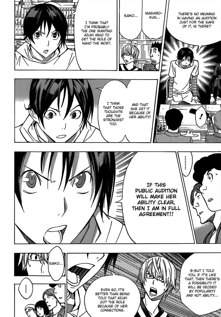 Bakuman Chapter 170