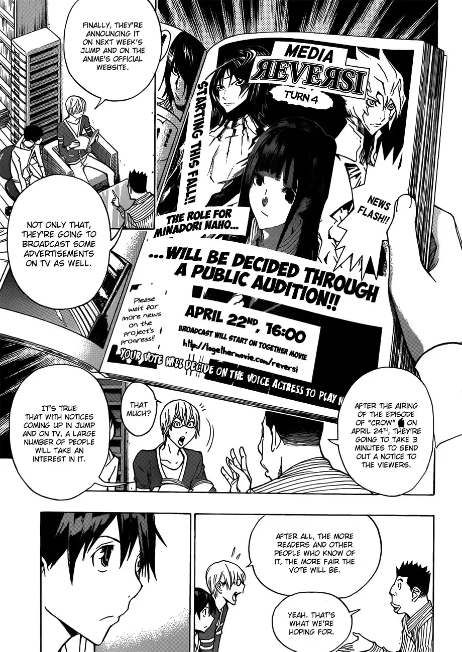 Bakuman Chapter 171